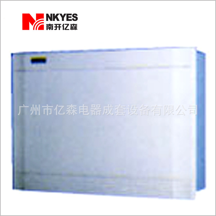 广州厂家供应福星型系列 K4铁底藏壁式配电箱加工