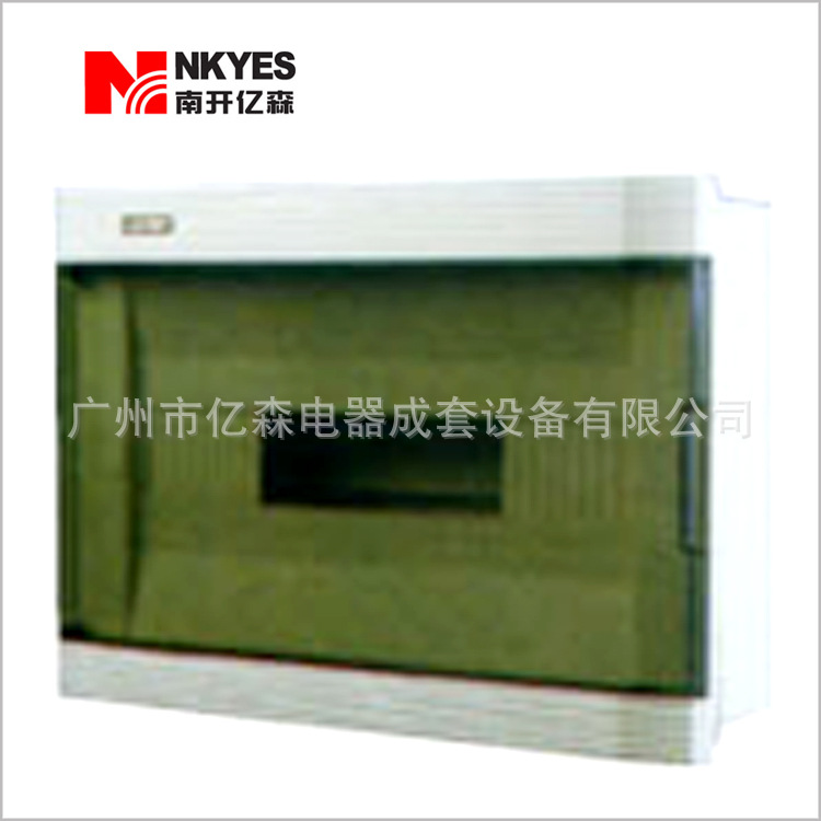 供应福星型系列 透明门藏壁式配电箱加工定制 可来样来图加工