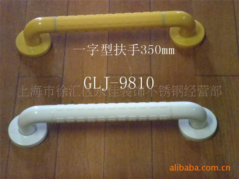 供应抗菌尼龙无障碍残疾人 老年人浴室安全扶手 拉手