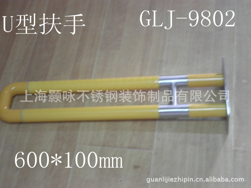 供应抗菌尼龙无障碍残疾人老年人养老院安全扶手