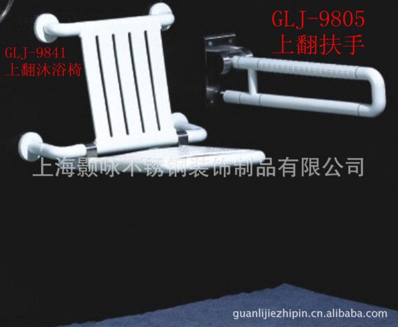 供应无障碍残疾人 老年人养老院 浴室抗菌尼龙沐浴椅