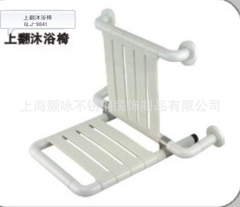 供应无障碍残疾人 老年人养老院 浴室抗菌尼龙沐浴椅