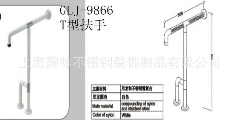 供应无障碍抗菌尼龙残疾人 老年人养老院浴室安全扶手