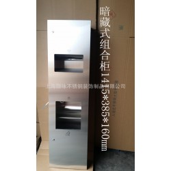 供应入墙式组合型不锈钢手纸箱 嵌入式干手器垃圾桶多功能组合柜