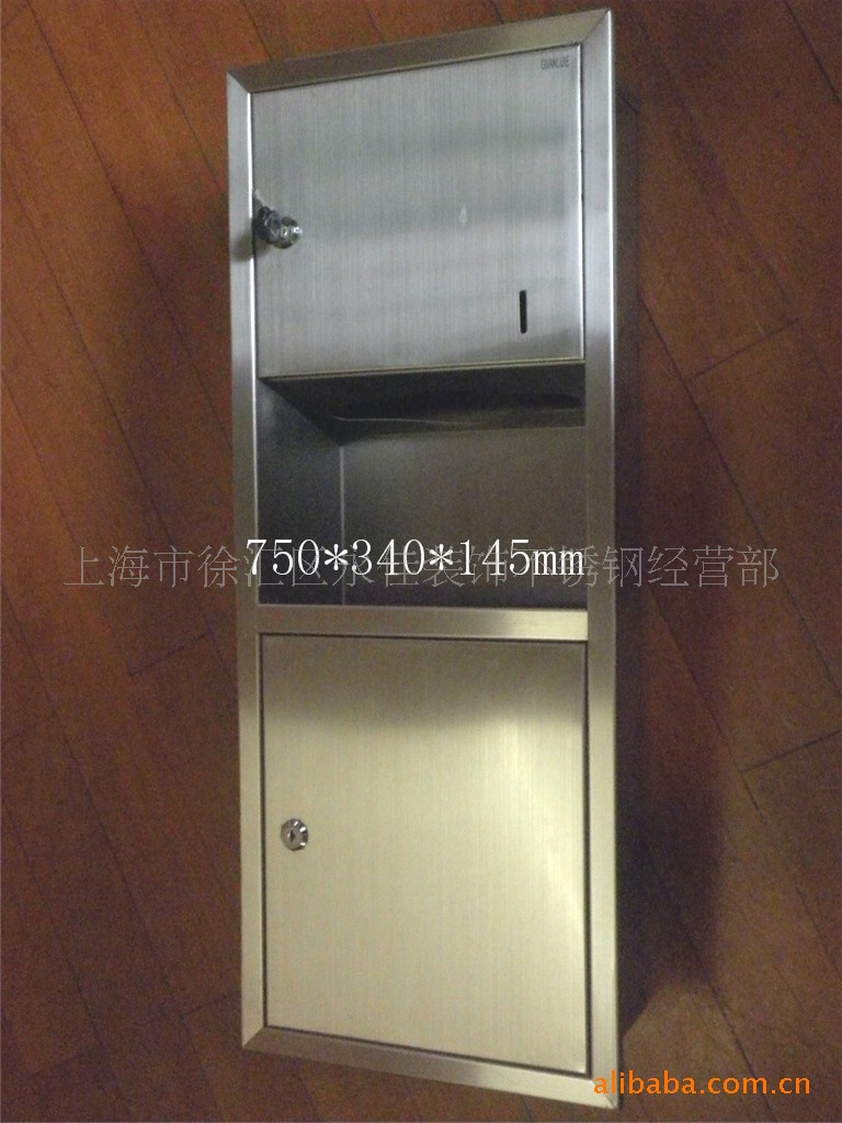 批发供应不锈钢手纸箱