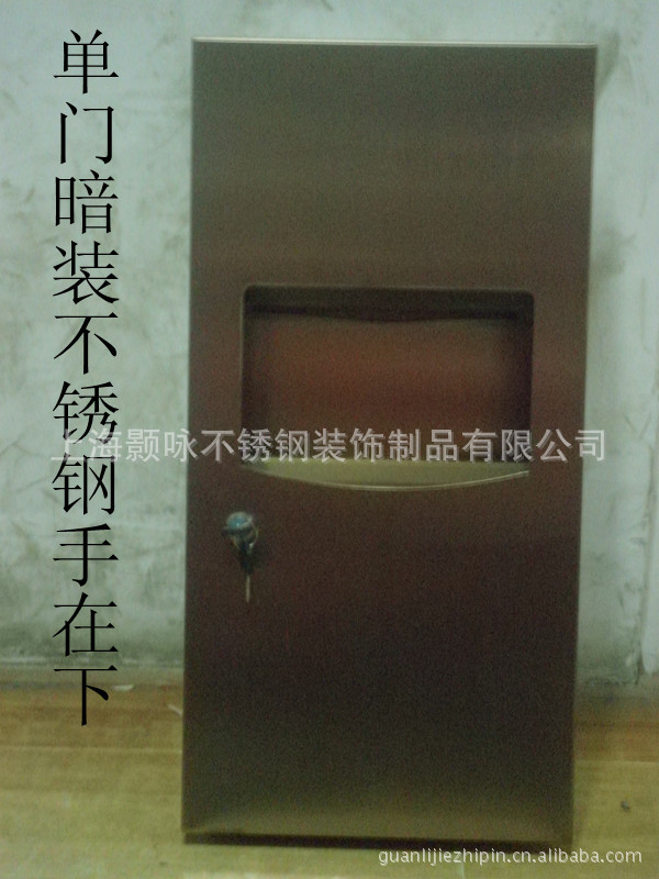 供应彩色暗装不锈钢手纸箱