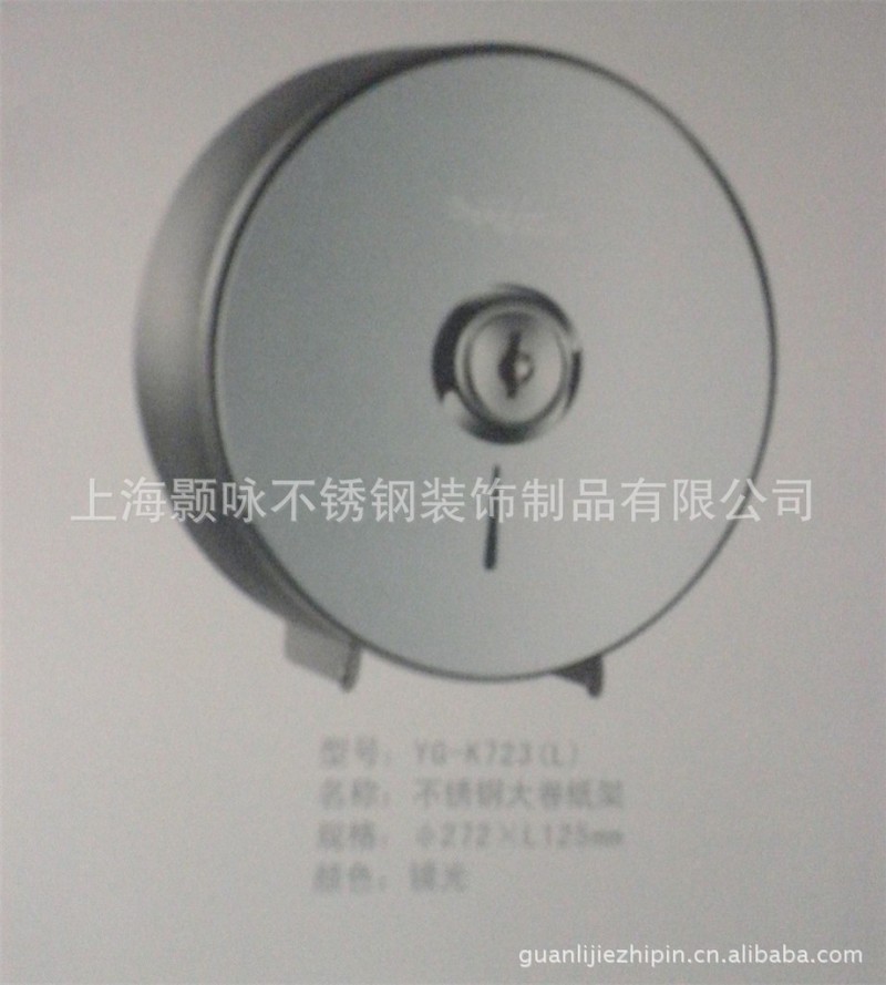 供应酒店,宾馆,写字楼用圆筒外挂不锈钢卷纸盒 卷纸架