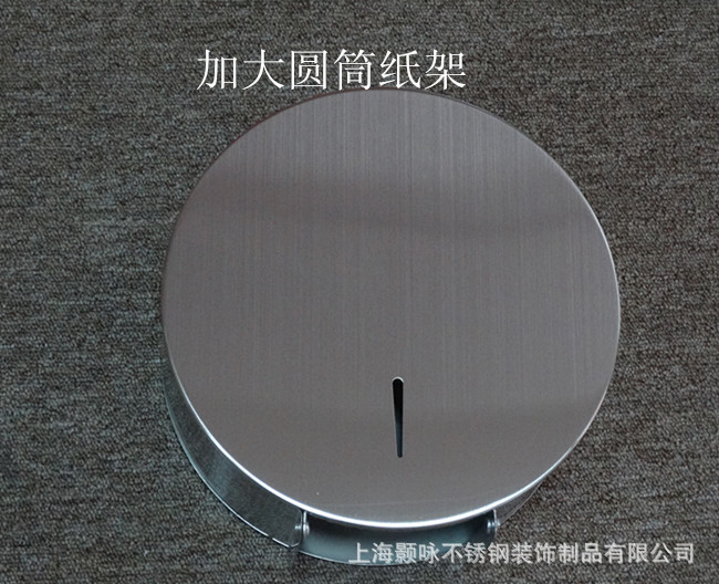 供应写字楼 公共场所用圆筒加大卷纸盒