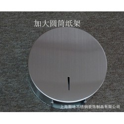 供应写字楼 公共场所用圆筒加大卷纸盒