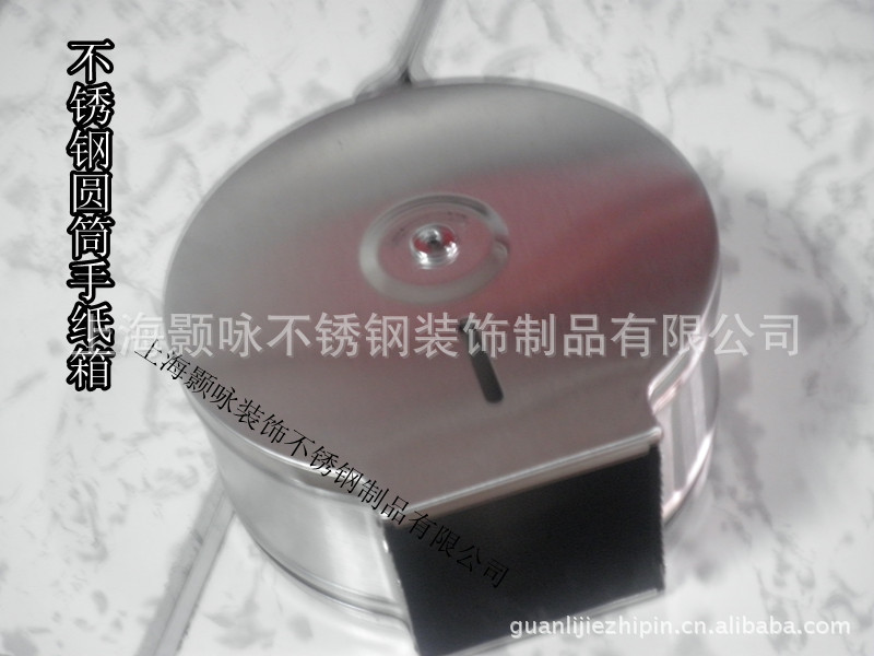 不锈钢卷纸架 手纸架 手纸盒
