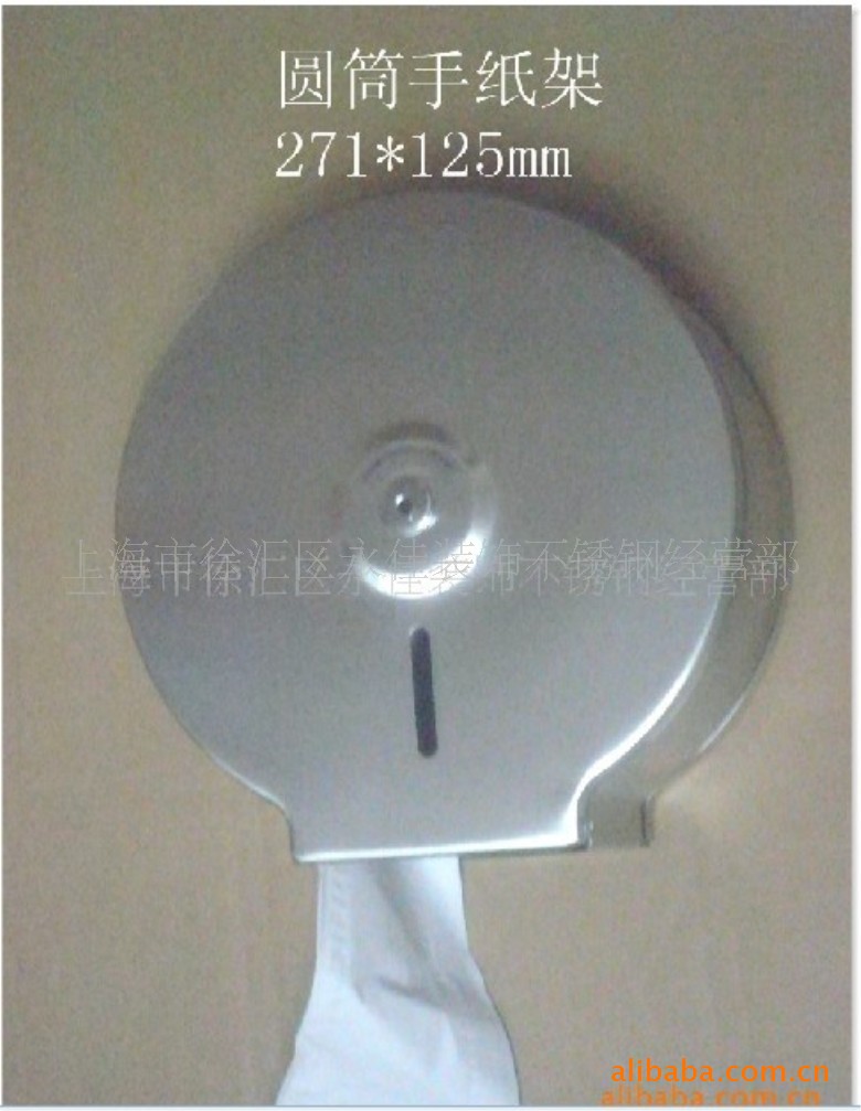 批发供应酒店用圆筒不锈钢手纸架 手纸盒