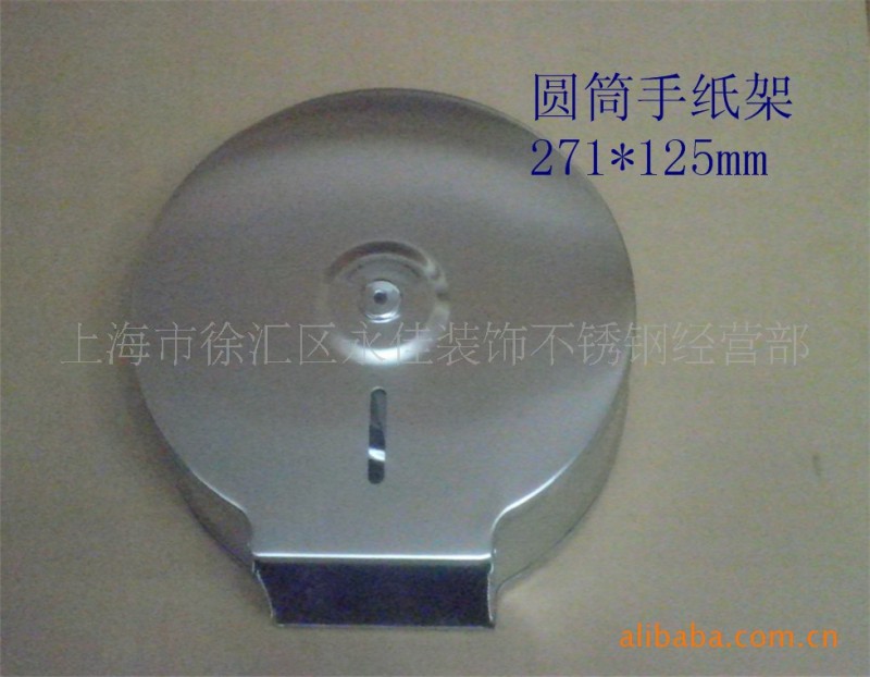批发供应酒店用圆筒不锈钢手纸架 手纸盒