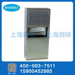 【质量保证】不锈钢304外挂式不锈钢手纸箱 BBL-8808