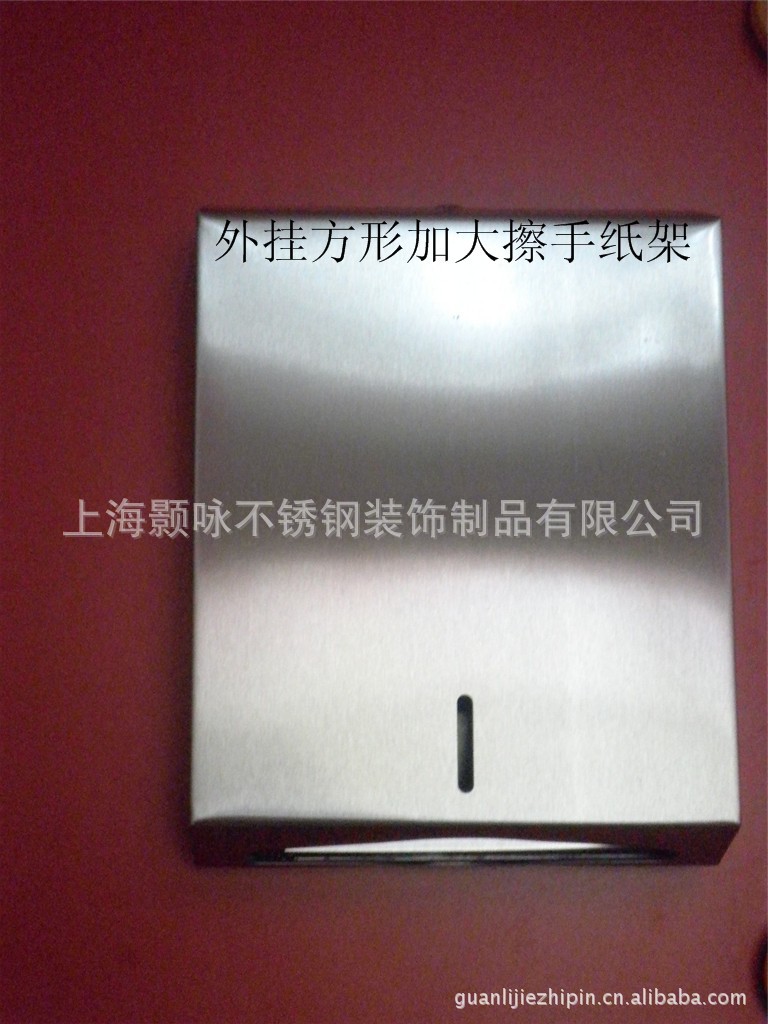 供应外挂方形加大酒店 宾馆 写字楼用不锈钢手纸架 手纸盒