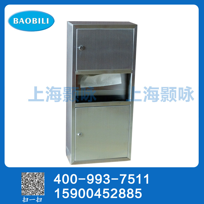 常年供应不锈钢明装擦手纸箱带垃圾桶,可来图来样加工定做