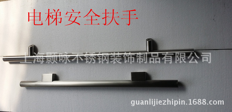 加工定做电梯间无障碍安全扶手