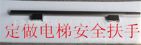 加工定做电梯间无障碍安全扶手