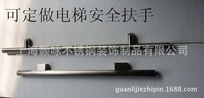 供应公共厕所电梯间不锈钢安全扶手
