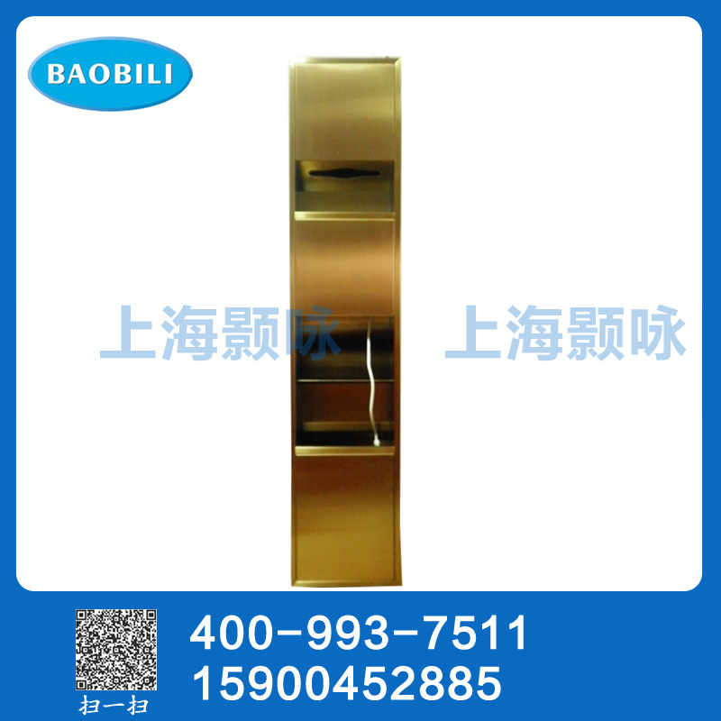 【销量第一】厂家推出宝必丽品牌暗装镀黄钛不锈钢一体机