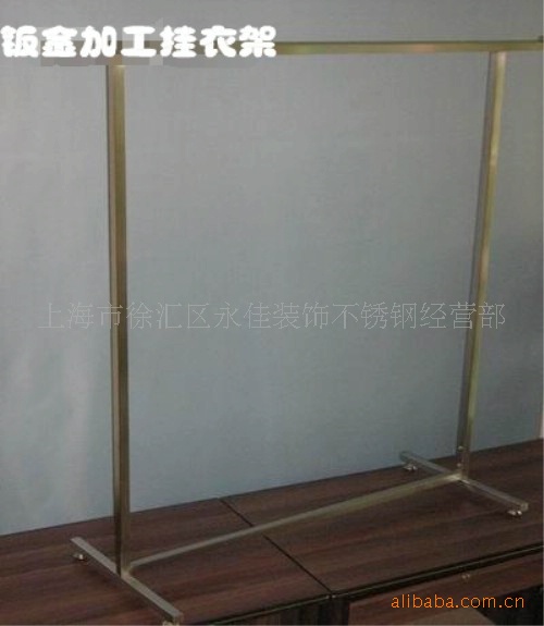 供应不锈钢商场服装道具 挂衣架 中岛 挂包架