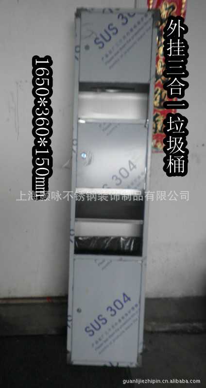 供应明装三合一组合型带烘手机 垃圾桶不锈钢手纸箱