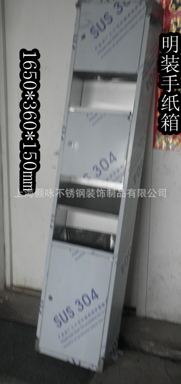 供应明装三合一组合型带烘手机 垃圾桶不锈钢手纸箱