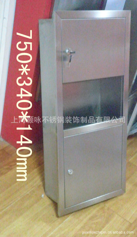 批发供应嵌入式商用组合型不锈钢手纸箱 上海不锈钢手纸箱
