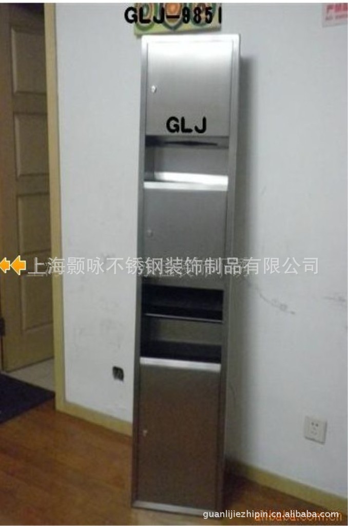 供应暗装三合一组合型带烘手机 垃圾桶不锈钢手纸箱