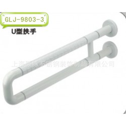 供应抗菌尼龙无障碍u型安全扶手