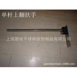 公共厕所卫生间用坐便器不锈钢安全扶手 残疾人扶手 无障碍扶手