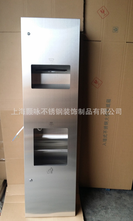 供应入墙式组合型不锈钢手纸箱 嵌入式干手器垃圾桶多功能组合柜
