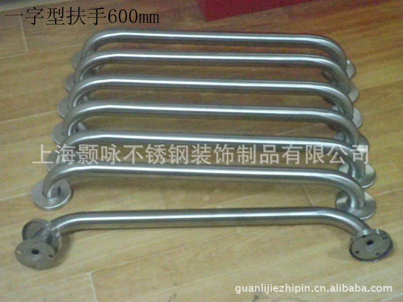 加工定做不锈钢一字型扶手