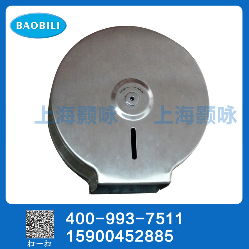 【大力推荐】厂家推出装不锈钢擦手纸盒 卷纸盒 大卷纸架