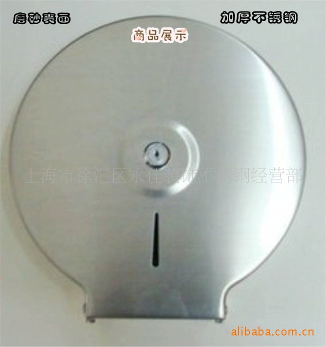 供应优质304不锈钢圆筒擦手纸架 厕纸盒