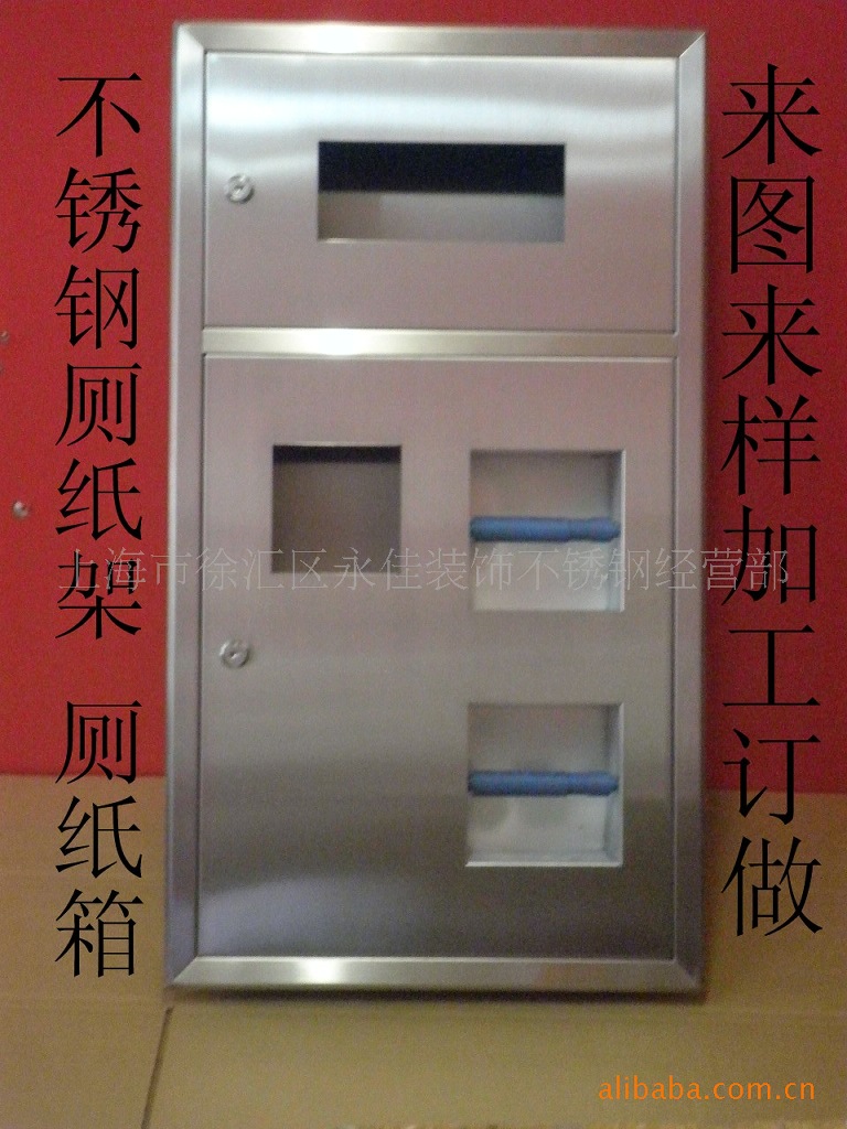 供应优质不锈钢组合型带垃圾桶 卷纸架 卷纸盒