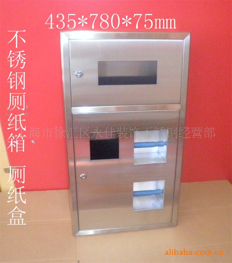 供应优质不锈钢组合型带垃圾桶 卷纸架 卷纸盒