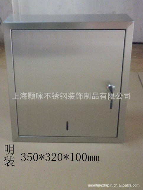 供应写字楼用高档不锈钢明装手纸箱