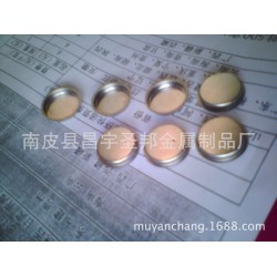 超声波换能器不锈钢外壳拉伸件 各种电子五金冲压件