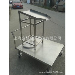 代加工-设备配套特种工具车 下料抱箍运送 不锈钢焊接 拉丝酸洗