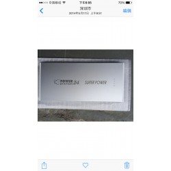 导电位手机壳雕黑字不锈钢雕黑字激光打标加工
