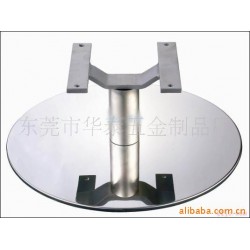 厂家批发H-R型茶几底盘 不锈钢制品