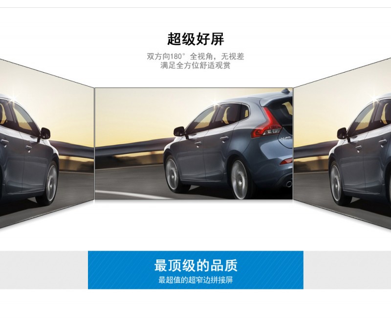 三星LG液晶拼接屏/46寸、55寸DID液晶拼接屏