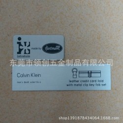 东莞铭牌 腐蚀标牌 铝制标牌 拉丝铝标牌 滴胶金属牌