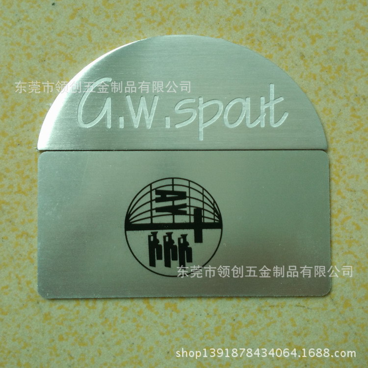 供应高档不锈钢镜面铭牌 激光打标LOGO 拉丝金属牌