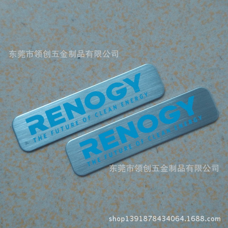 供应高档不锈钢镜面铭牌 激光打标LOGO 拉丝金属牌