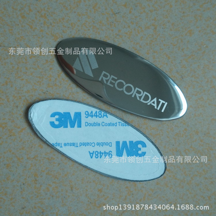 供应高档不锈钢镜面铭牌 激光打标LOGO 拉丝金属牌