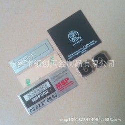 阳极标牌/ 激光打标标牌/黑色拉丝氧化铝牌 接受订制