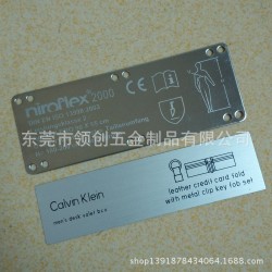 阳极标牌/ 激光打标标牌/黑色拉丝氧化铝牌 接受订制