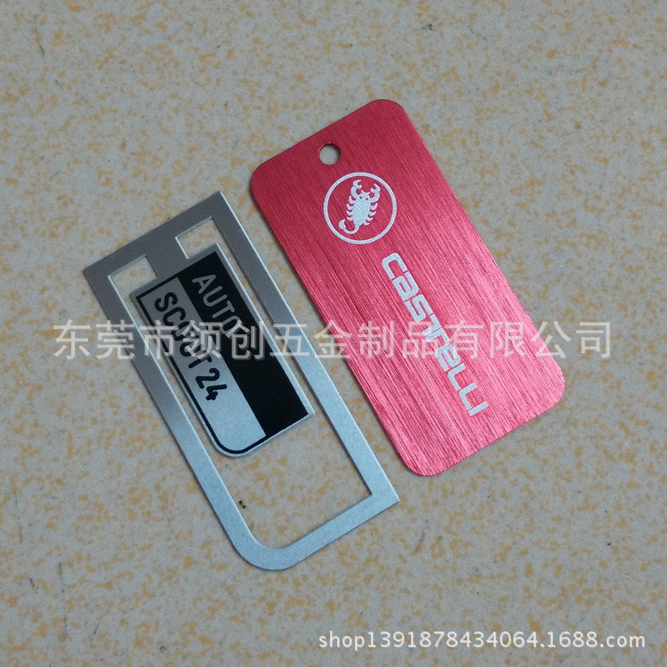 电镀铁标 铁标LOGO 家具电器金属标牌铭牌订做