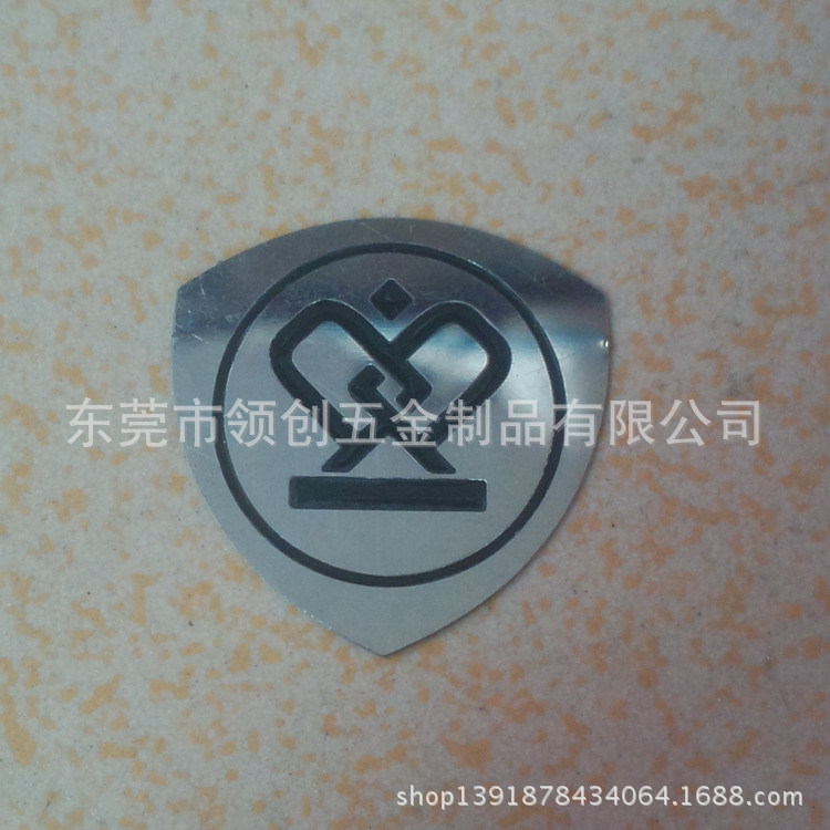 电镀铁标 铁标LOGO 家具电器金属标牌铭牌订做